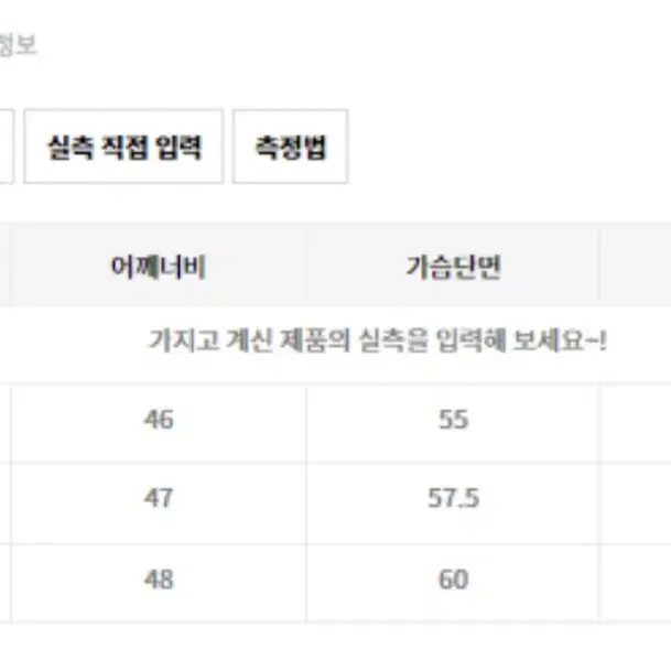 [판매][M] 인템포무드 / 볼드 매쉬 카라니트 / 블루