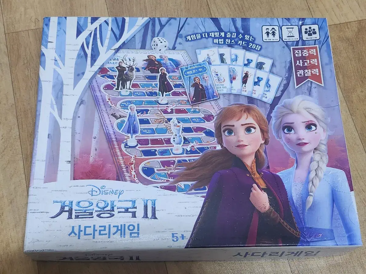 Frozen Board Game