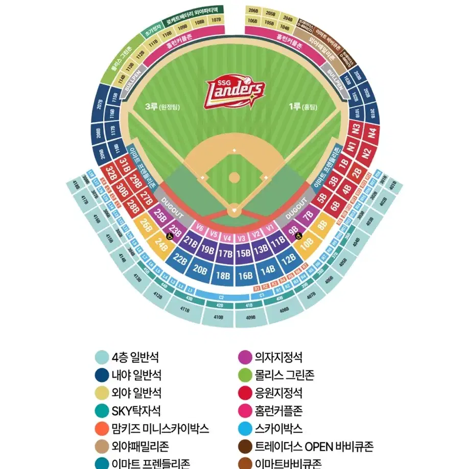 7월 9일(화) 롯데 자이언츠 ssg 랜더스 피코크 테이블석 원가양도