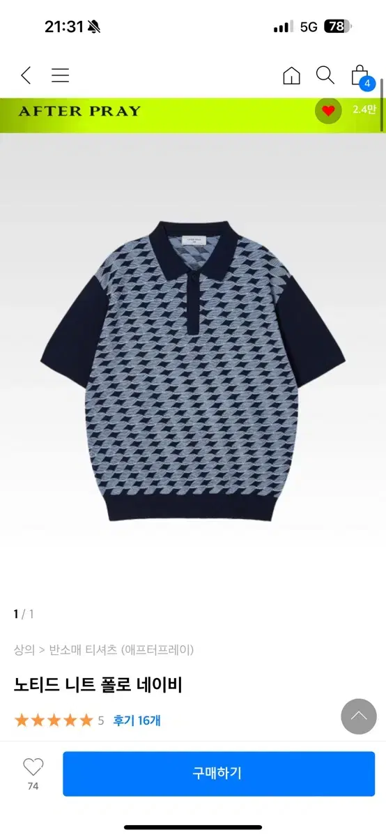 Afterpray Noted Knit Polo Navy L