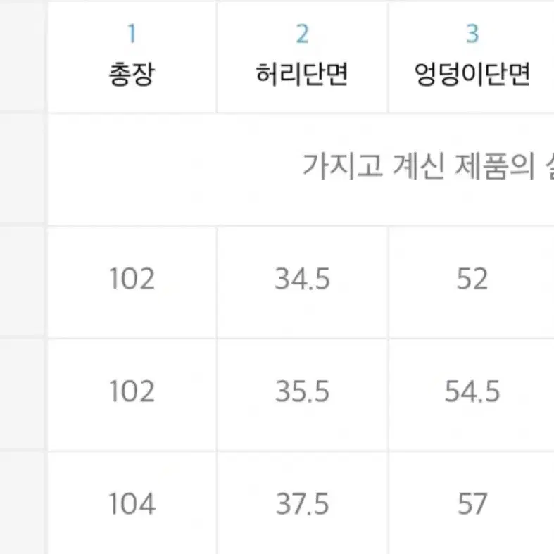 **실물사진 포함 아디다스 트랙팬츠