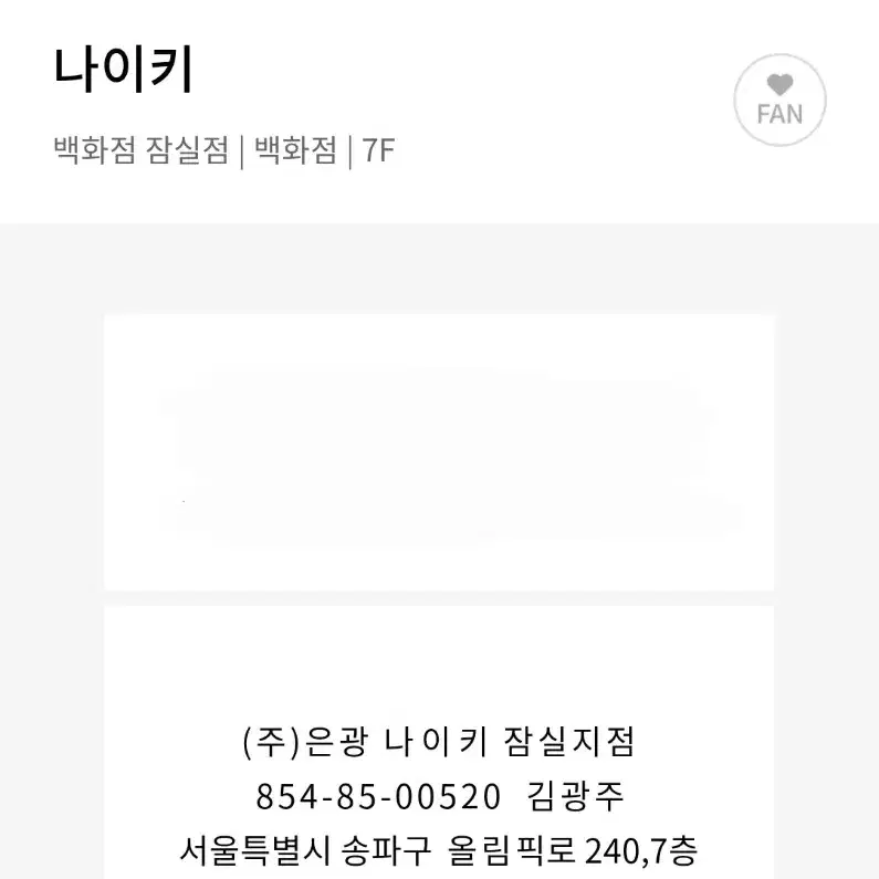 나이키 덩크로우 gs 235 새제품