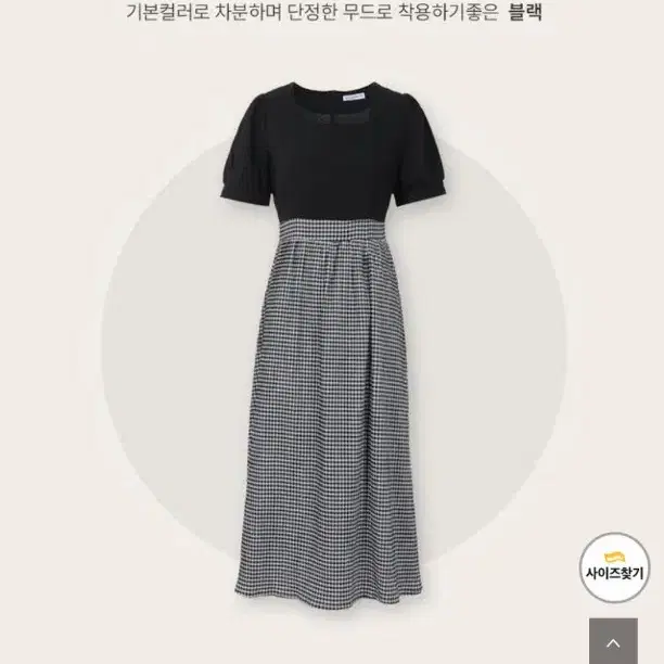 리리앤코 원피스 20000원