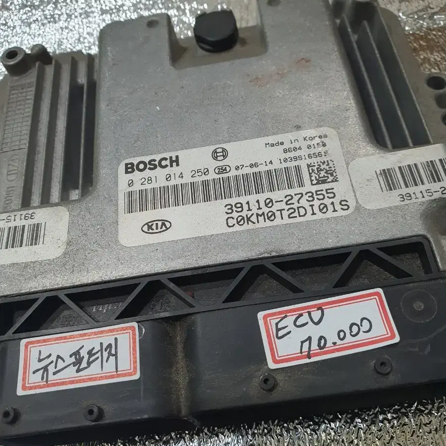 뉴 스포티지 ECU 39110-27355중고품