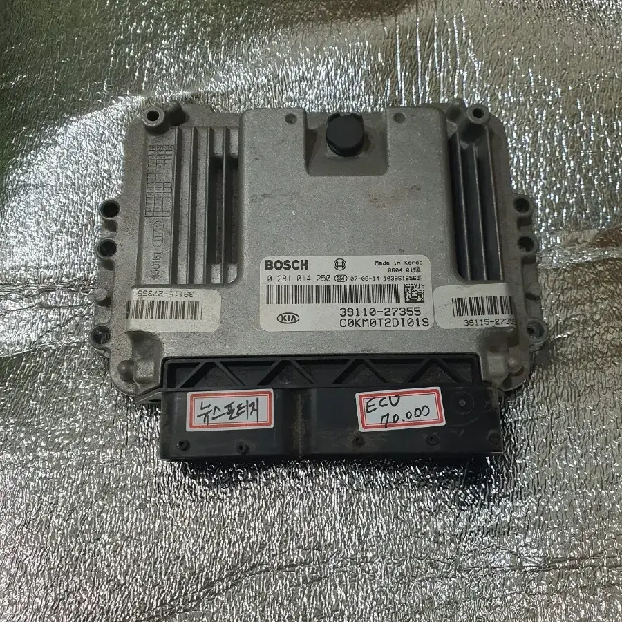 뉴 스포티지 ECU 39110-27355중고품