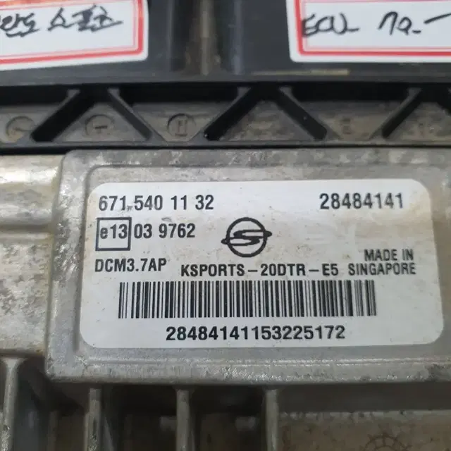 코란도스포츠 ECU 67154-01132 중고품