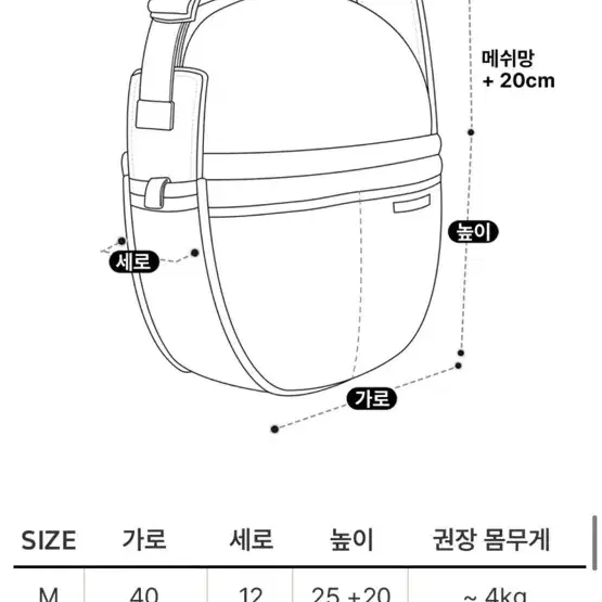 부투펫 까꿍백 라지 이동가방(일시적가격다운)