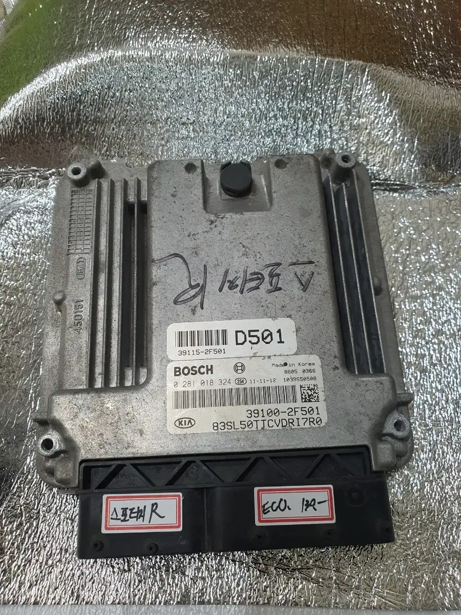 스포티지 R 중고품 ECU 39100-2F501