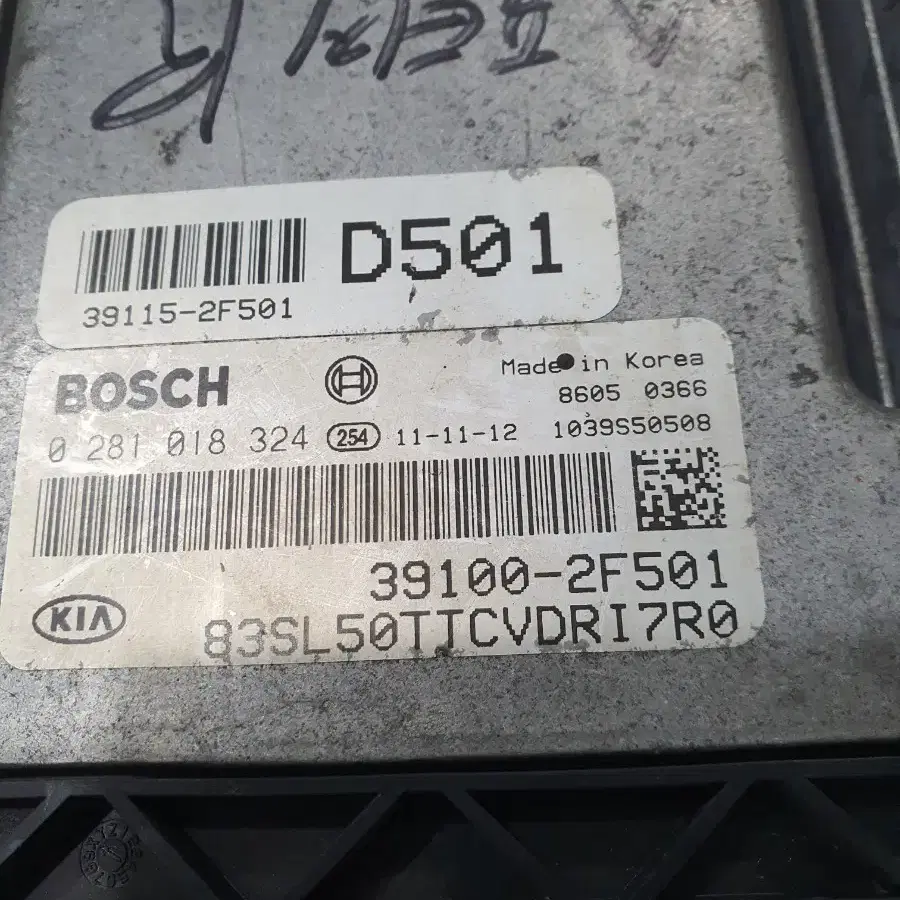 스포티지 R 중고품 ECU 39100-2F501