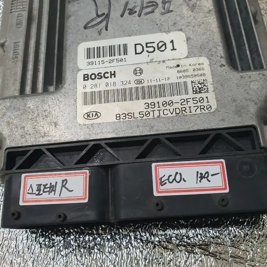 스포티지 R 중고품 ECU 39100-2F501