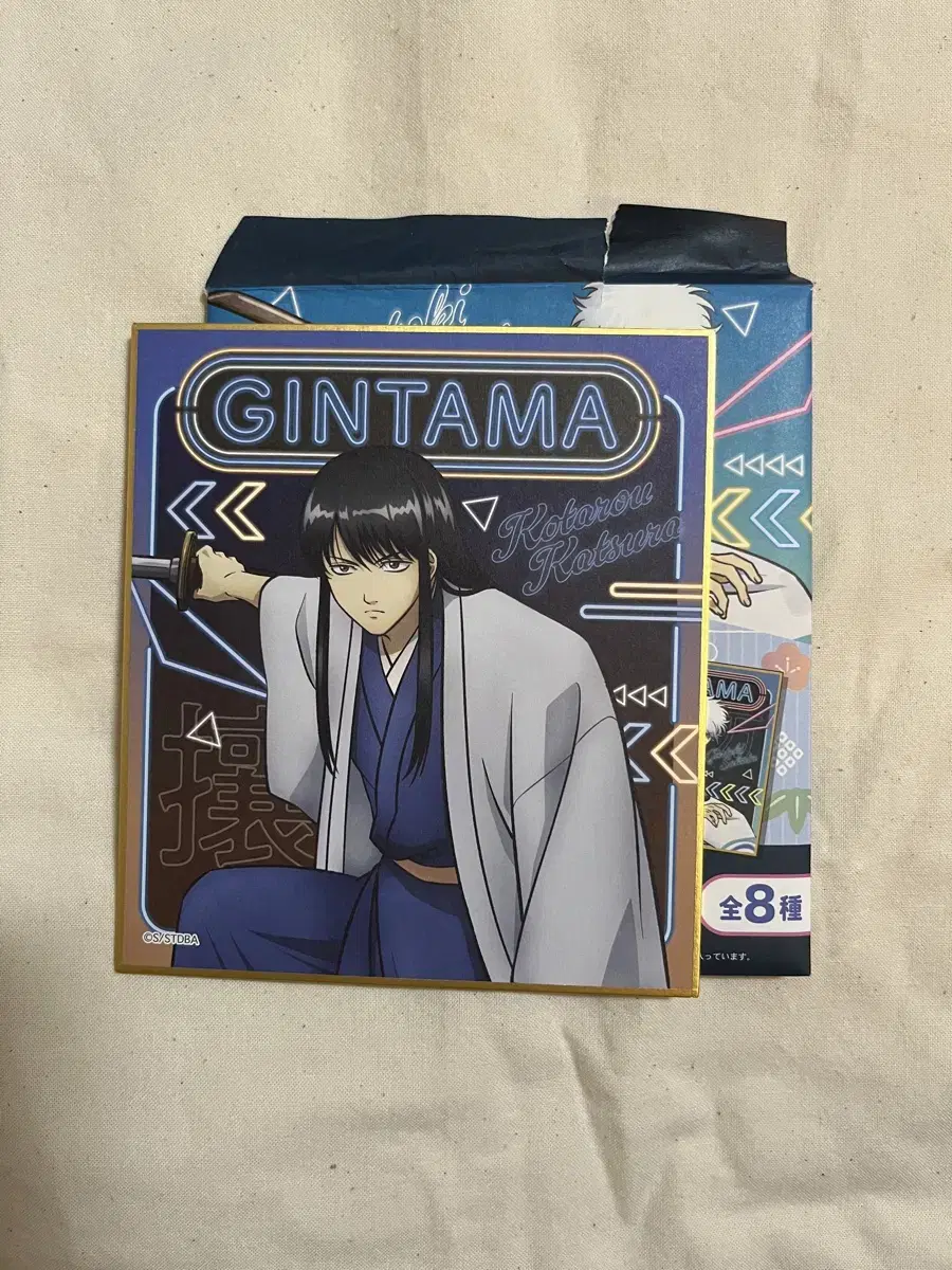 Sells Gintama colored paper (Katsura)