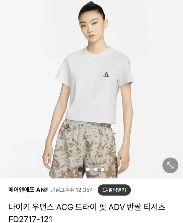 나이키 우먼스 ACG 드라이핏 ADV 티셔츠