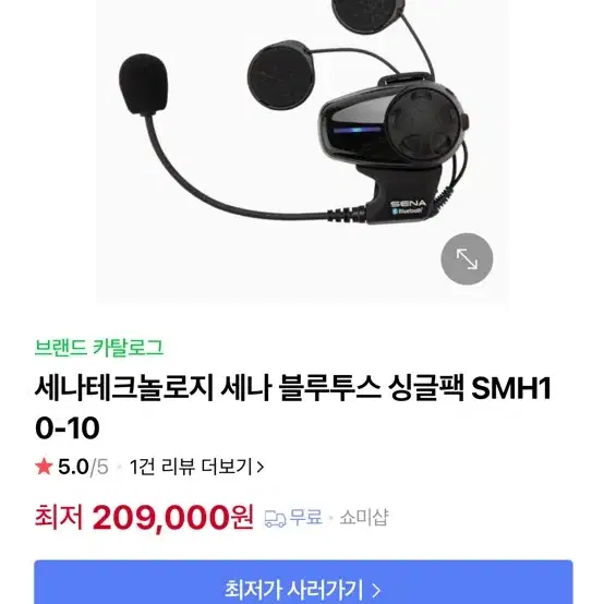 세나 싱글팩 smh1