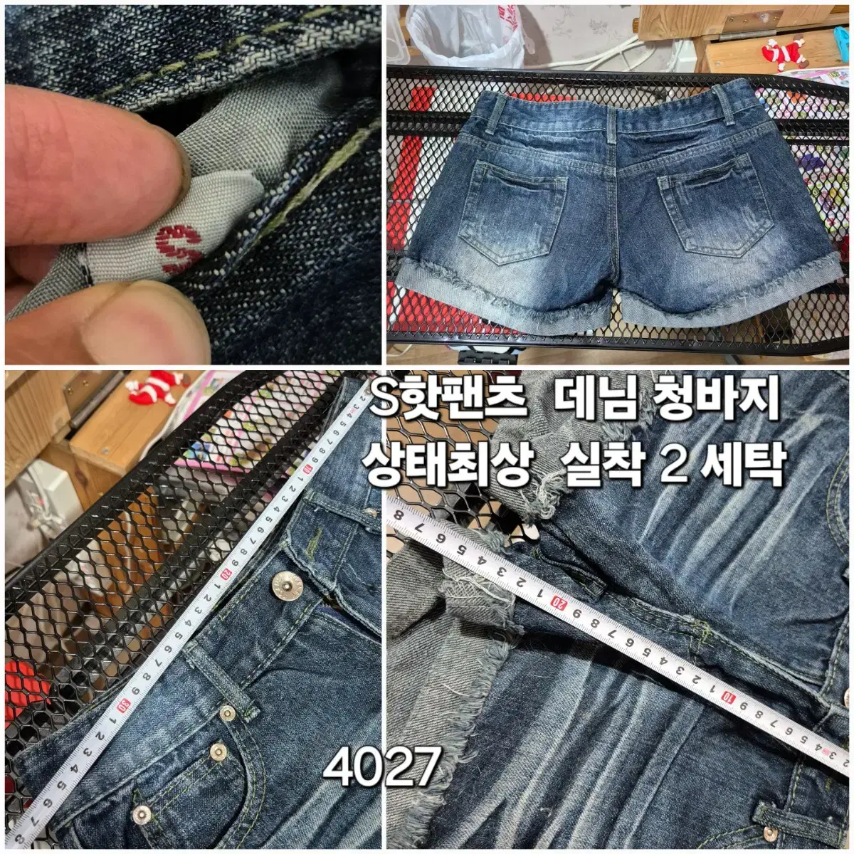 4027 ) 데님 핫팬츠 첨반바지 s