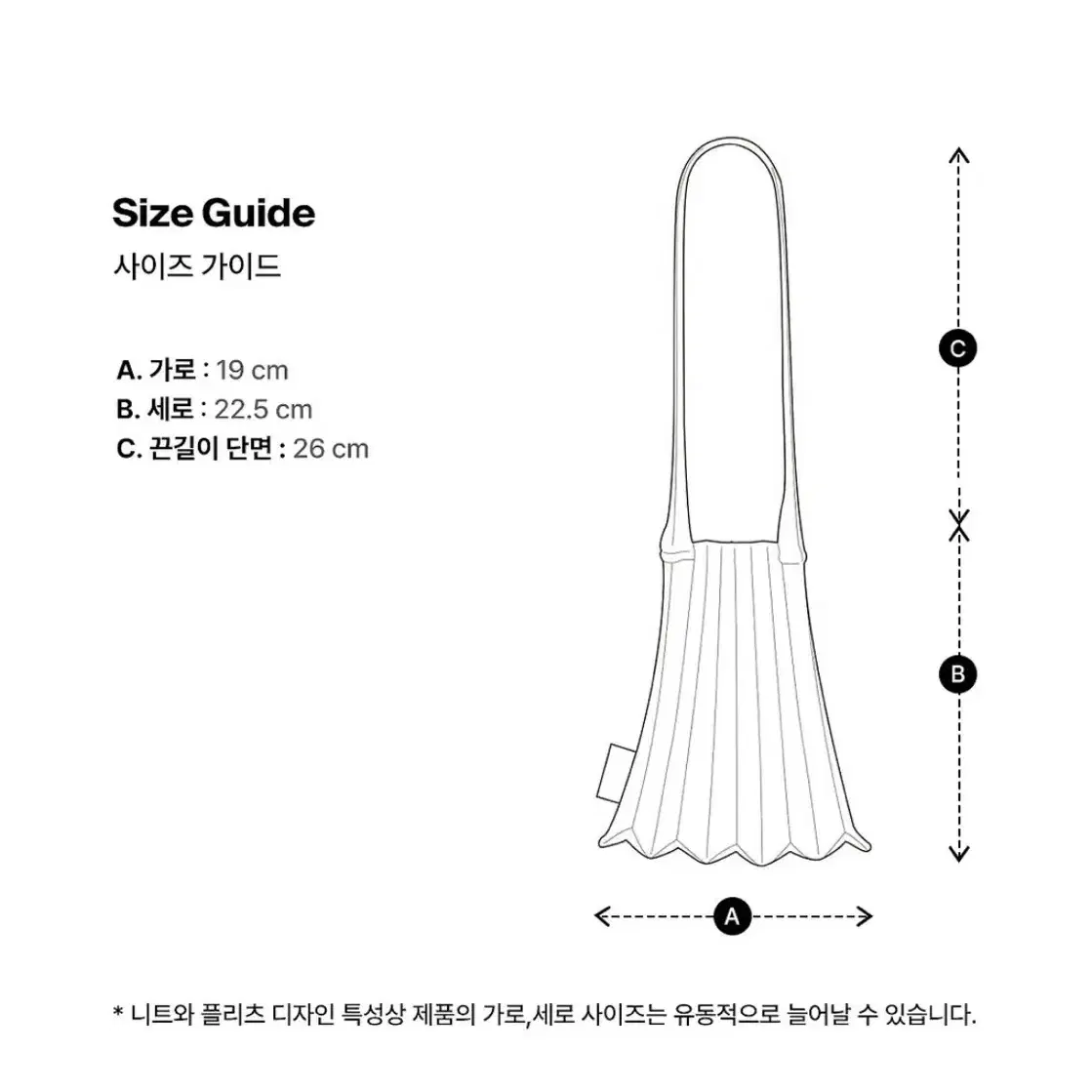 [새상품] 플리츠마마 드림백 미니 (진주)