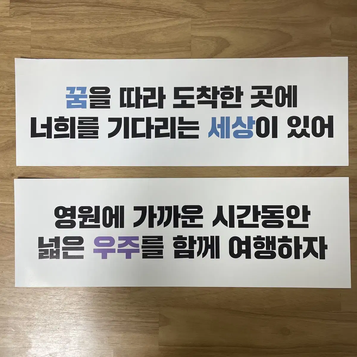 NCT Dream The Dream Show 2 Ancon Gochukkon Paper slogan WTS