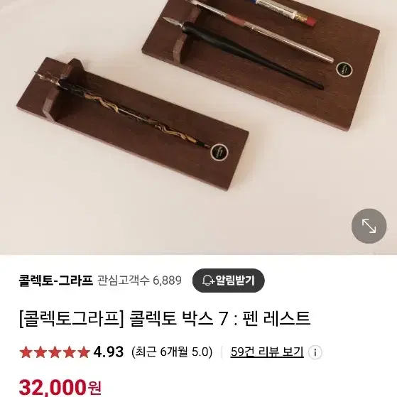 콜렉토그라프 펜레스트 1구/ 애플펜슬 거치대 펜꽂이