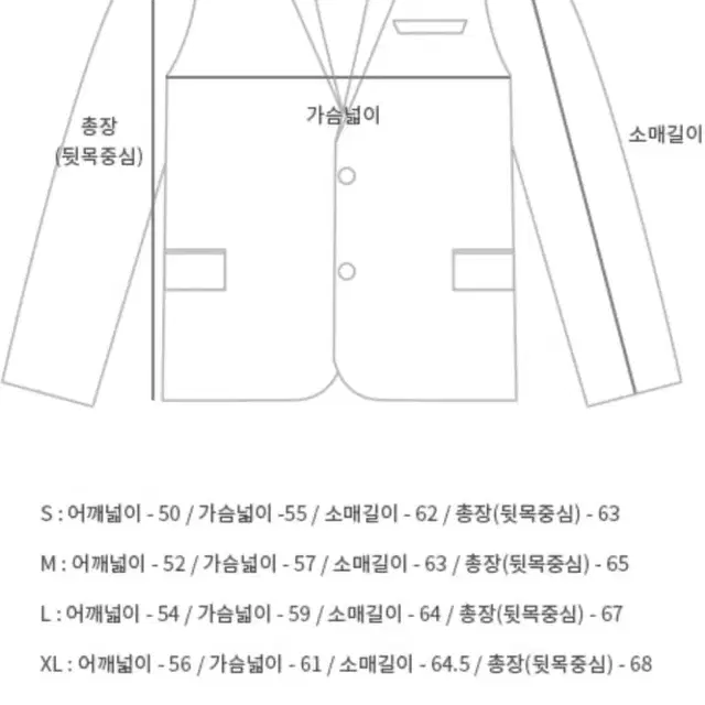 앤더슨벨 자켓 ANDERSSON BELL BRUNOY WORK JACKE