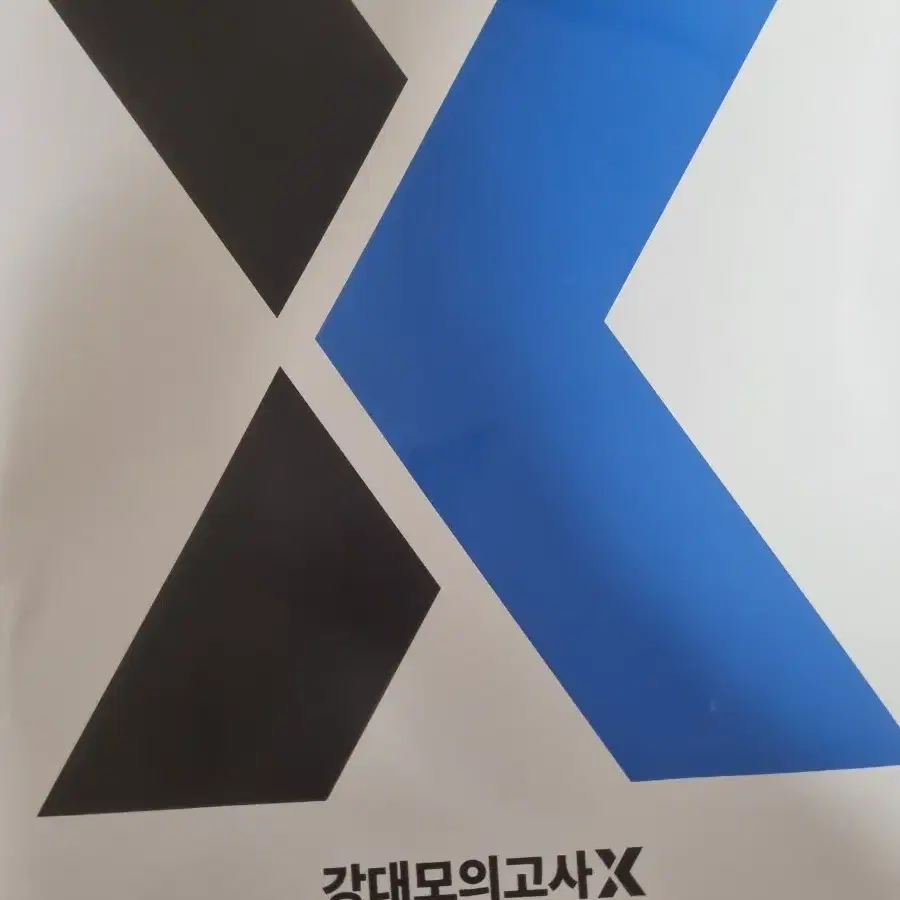 강대X 서킷X 써킷X 24회 일괄 양도