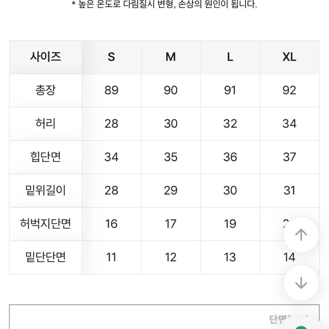 그레이 연청 하이웨스트 스키니팬츠