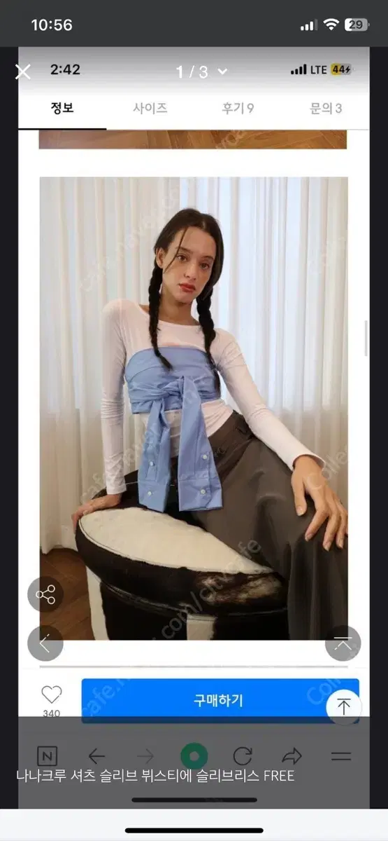 Nayeon Crew-neck Shirt-sleeve Bustier