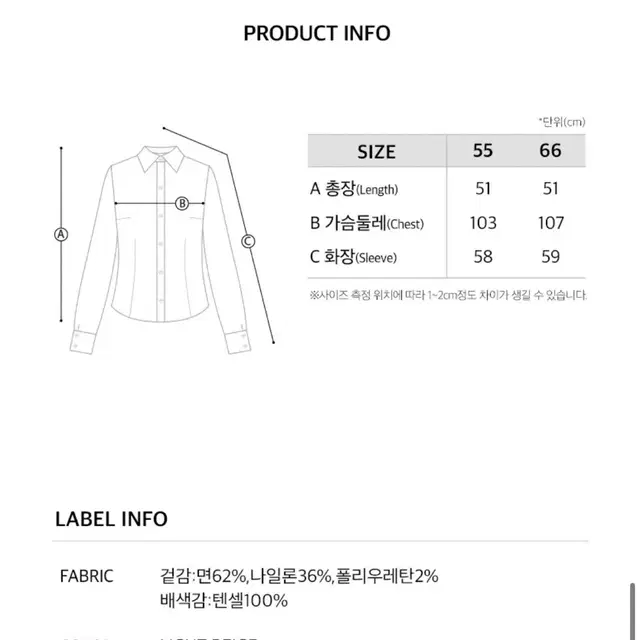 온앤온 셔링 디테일 볼륨 디테일 점퍼 NEW4MM344