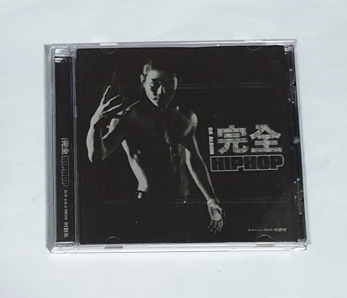 Hyun Do Hyun's Complete Hip Hop album CD