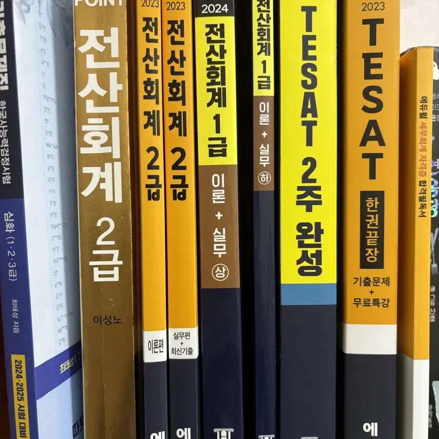 자격증 책, 회계 책 팝니다 (전산회계1급,2급, 한국사, 테셋)