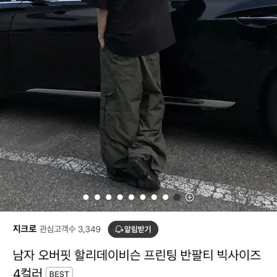 할리데이비슨 반팔 오버핏