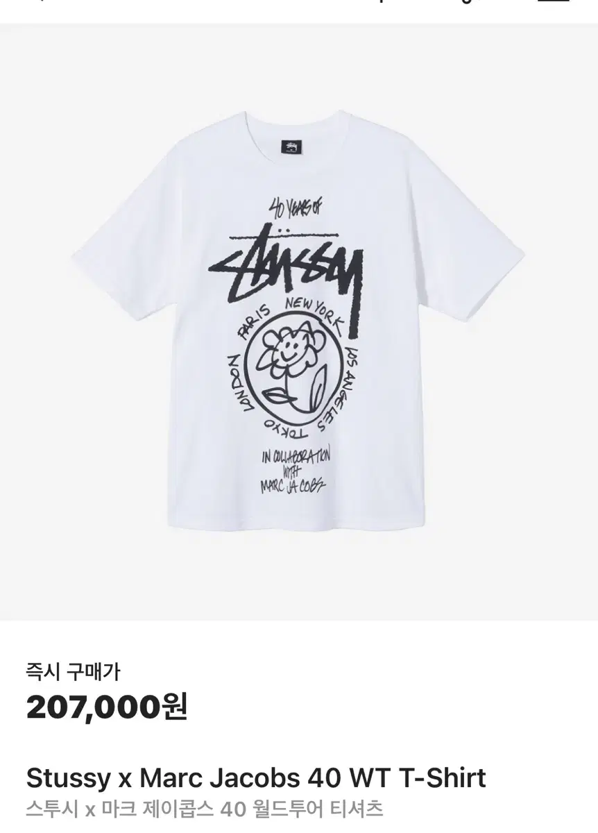 Stussy marks jacobs short sleeves for sale