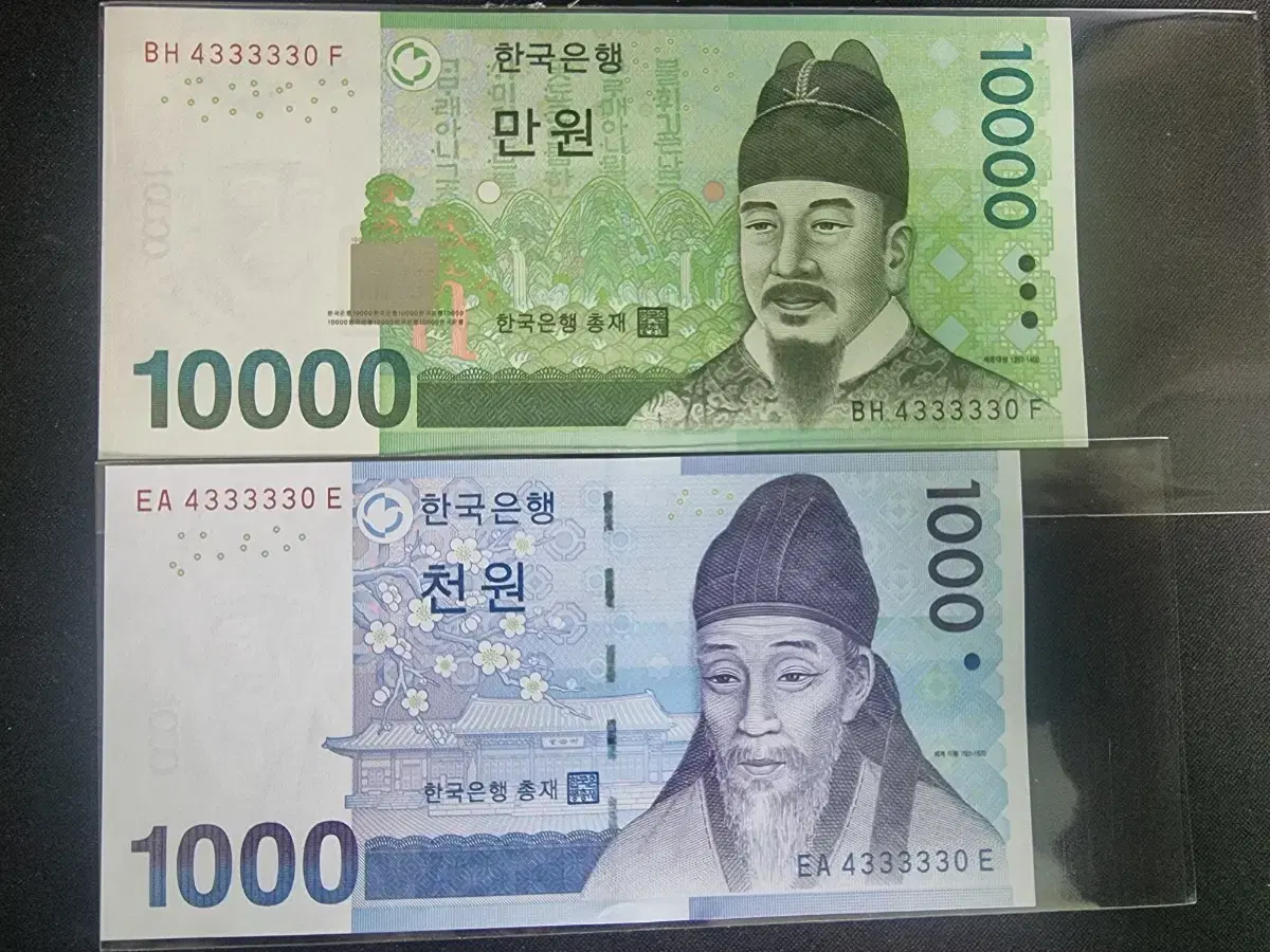 한국 6차 만원 3차 천원 오봉 쌍둥이번호 미사용