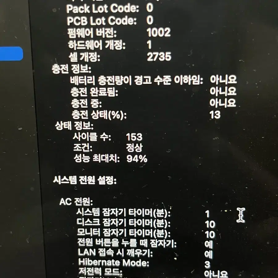 맥북에어 m1 8GB메모리