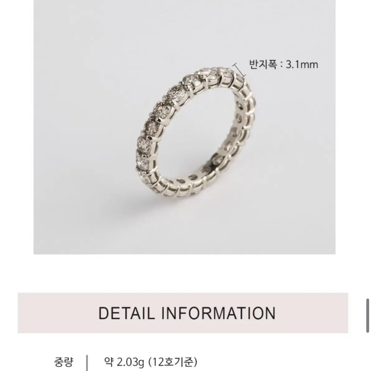 14k 꼬냑반지 13호