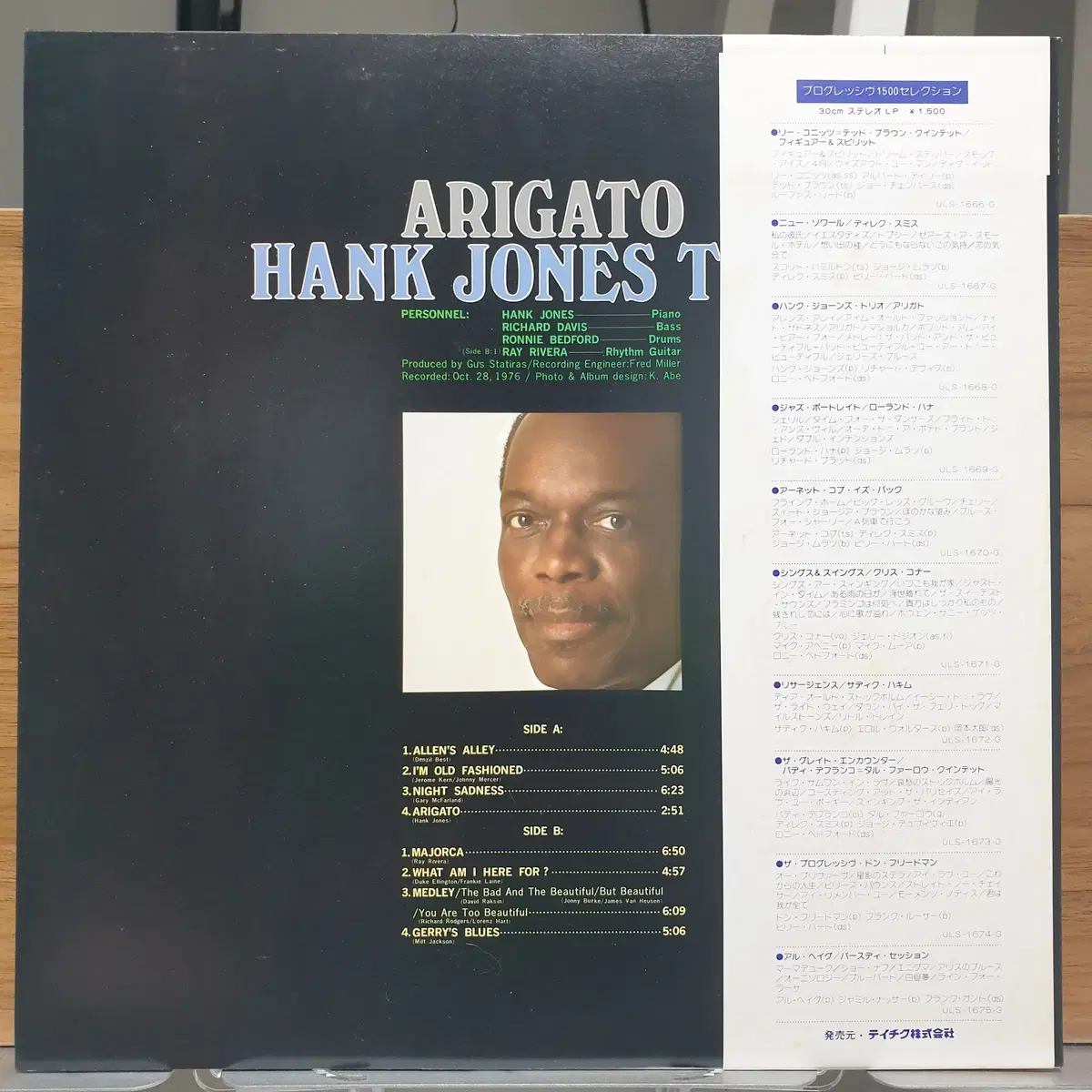 [중고LP] Hank Jones Trio / Arigato