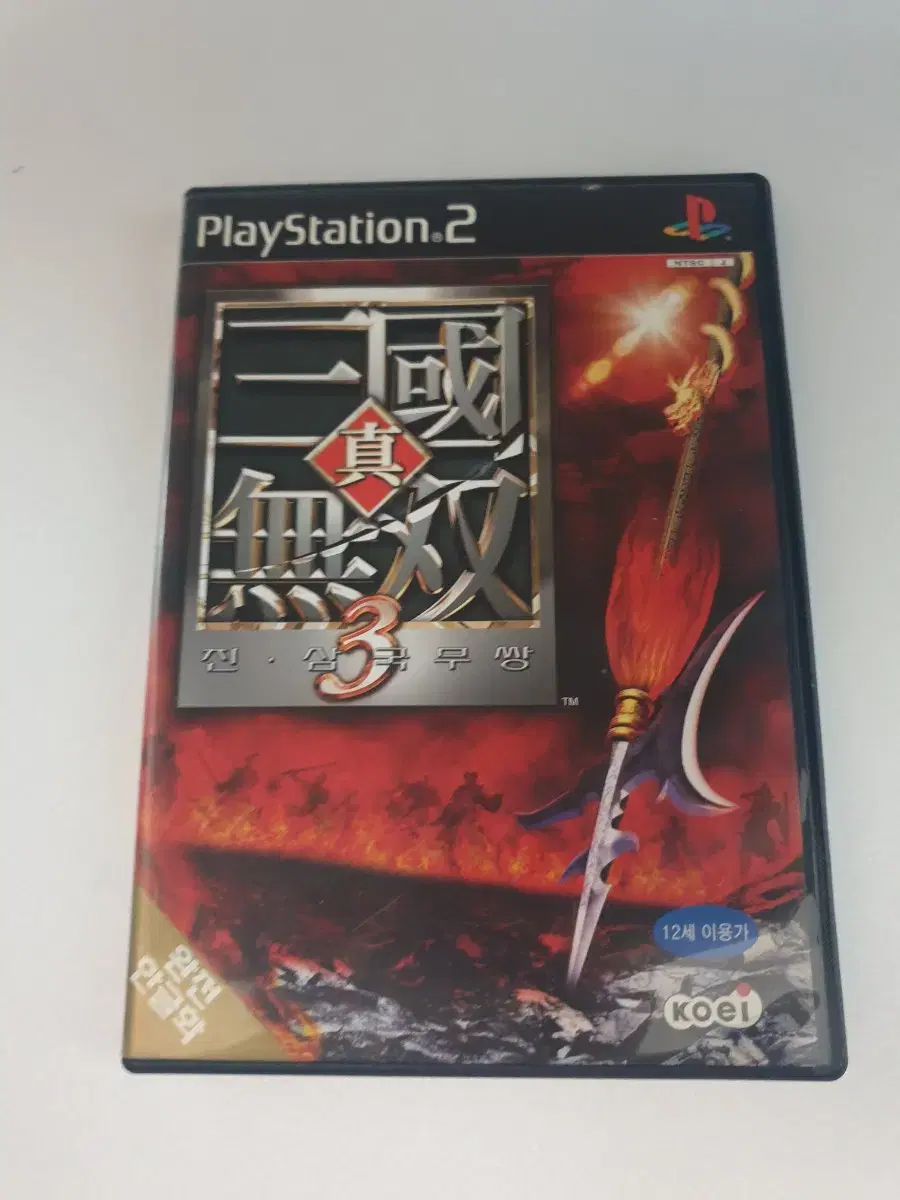 PS2 진삼국무쌍 3