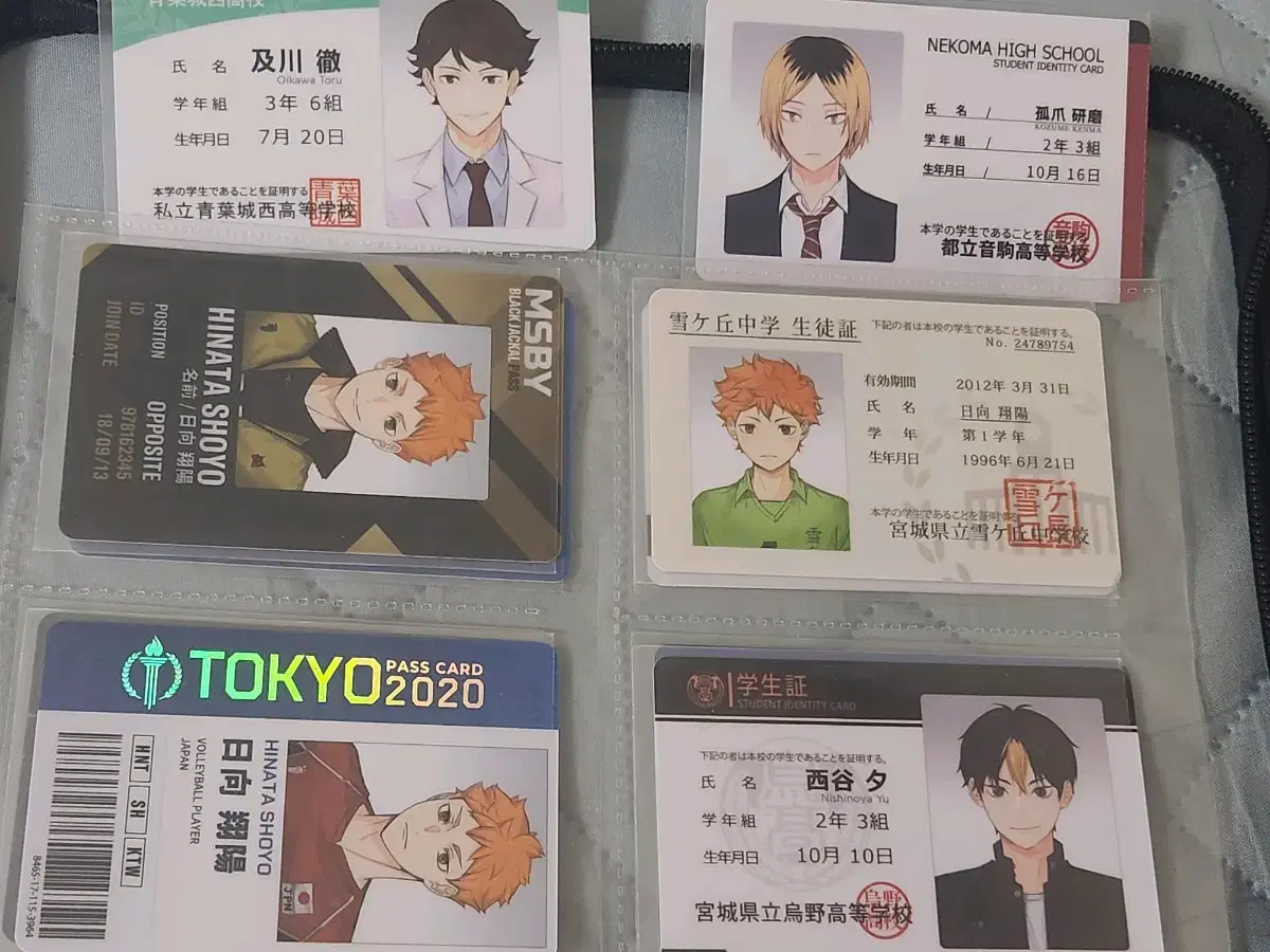 Haikyuu Limumu Student ID Club ID Nishinoya hinata Kenma Oikawa wts Sells