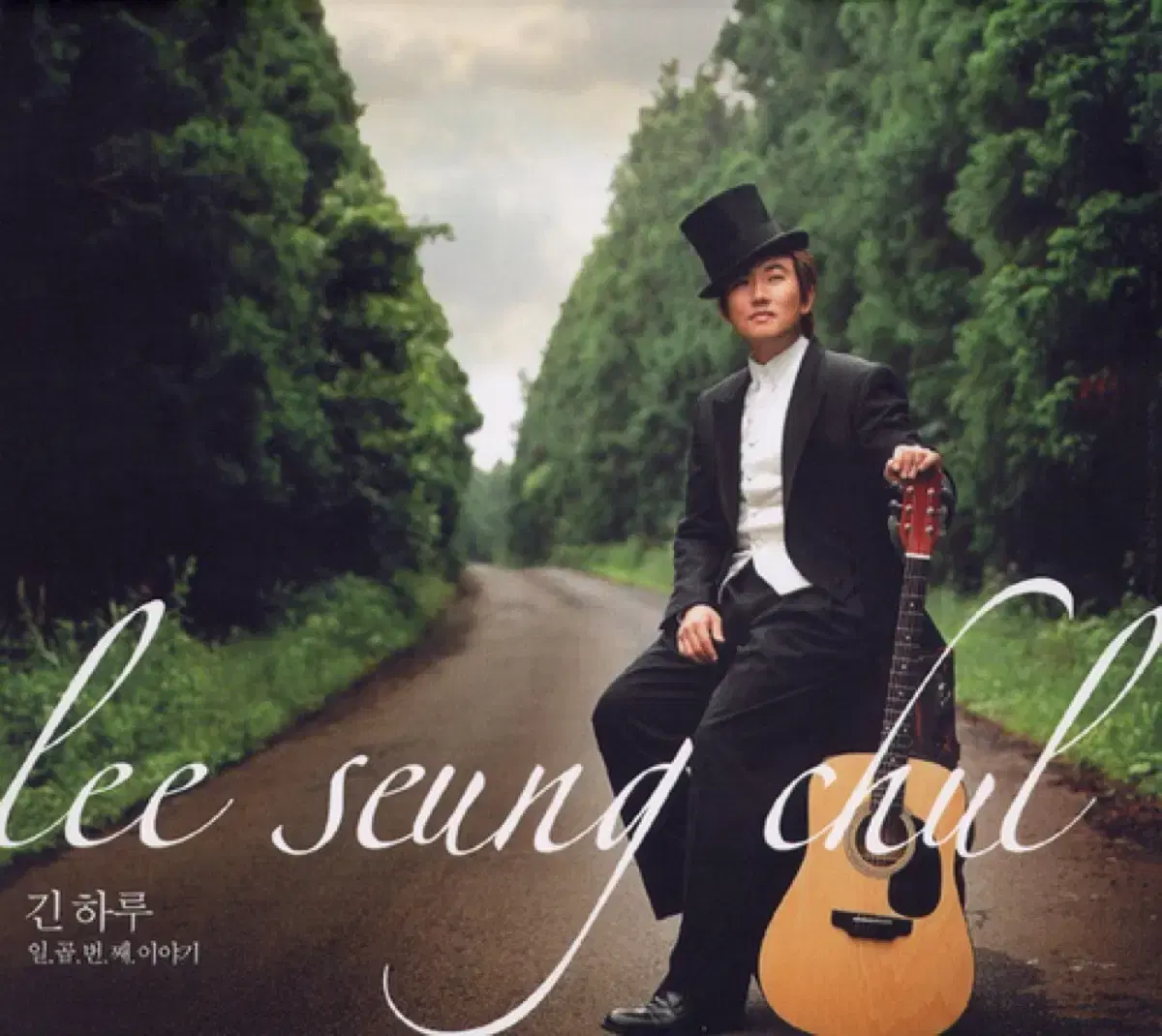 Lee Seung Chul 7th album The Livelong Day album CD CD