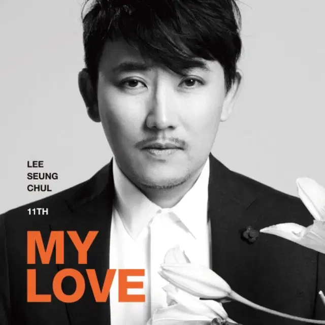 이승철 11집 My Love 앨범 시디 CD