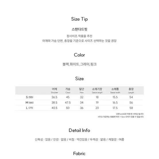 제너럴아이디어 반팔 니트 L  화이트