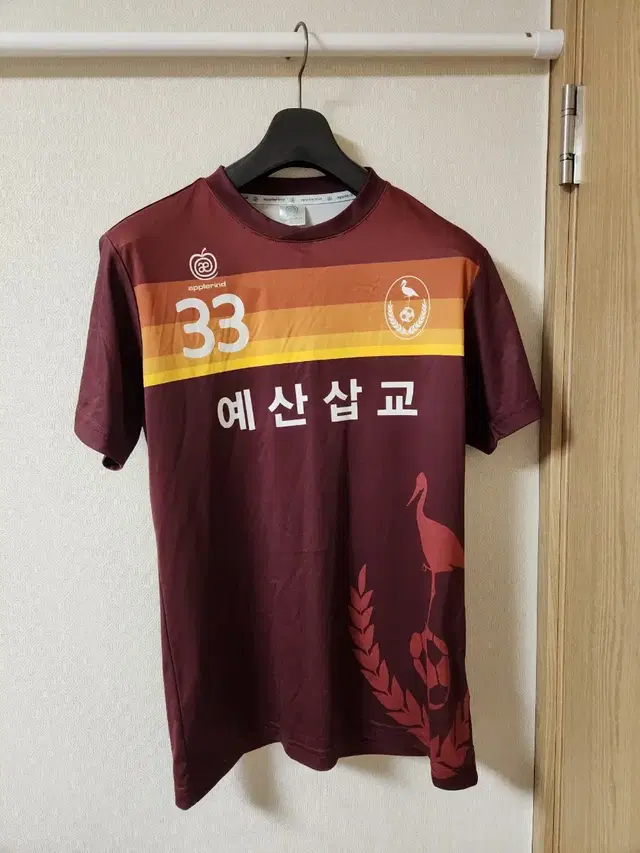 예산삽교FC 축구부 선수지급용 유니폼 상의 95사이즈