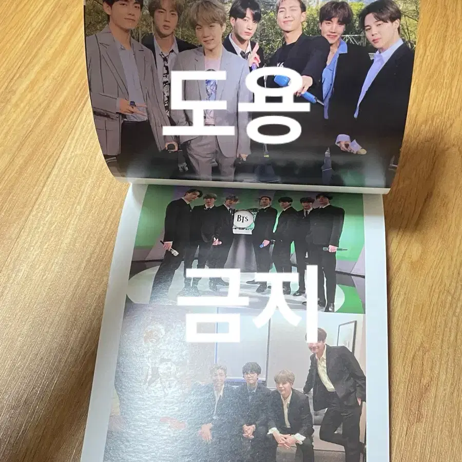 급처분) 방탄소년단 bts 2019 메모리즈 포토북 엽서 사진