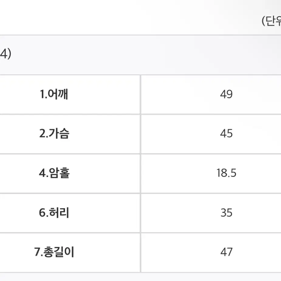 [로아르] 피크닉 데이트 투피스 화이트S