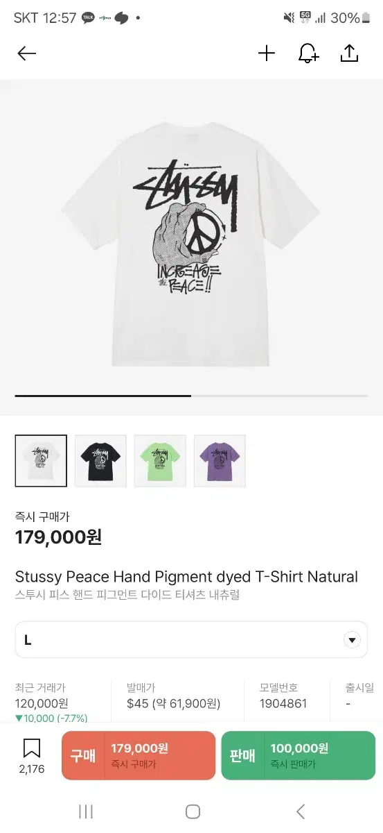 Stussy PeaceHand White Short Sleeve L