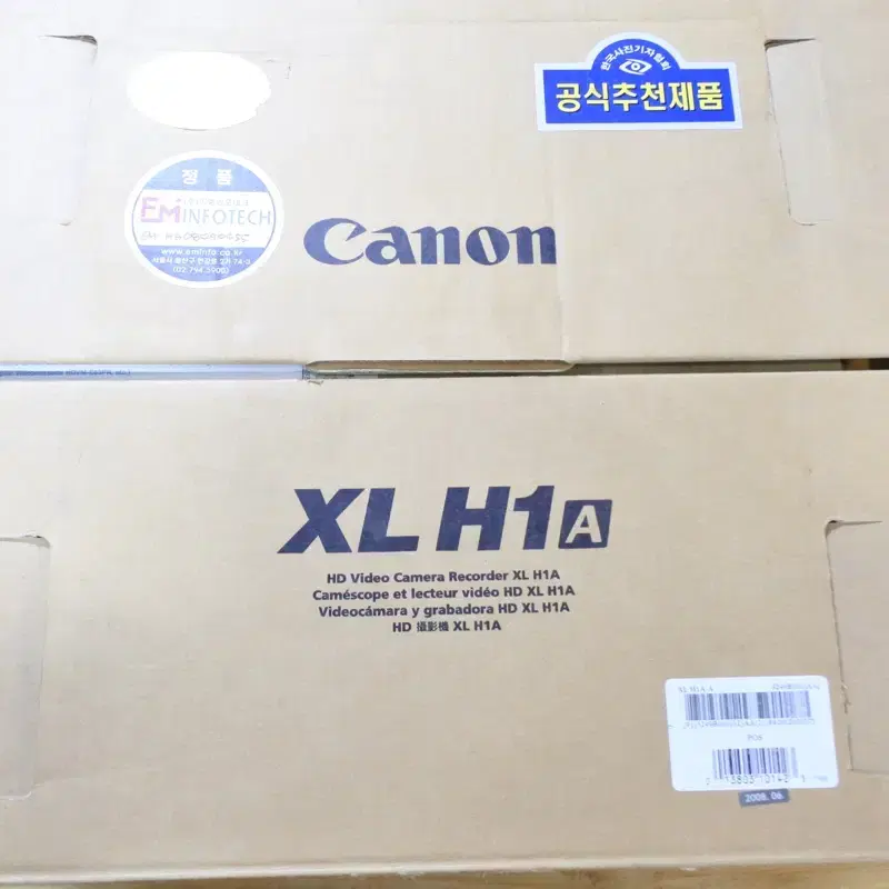 CANON XL-H1 3CCD 카메라