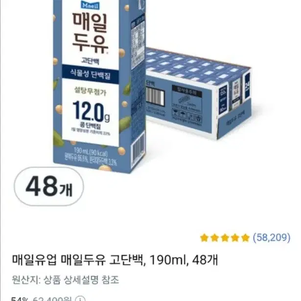 최저가수수료X매일유업 매일두유 고단백 190MLX48개 21490원