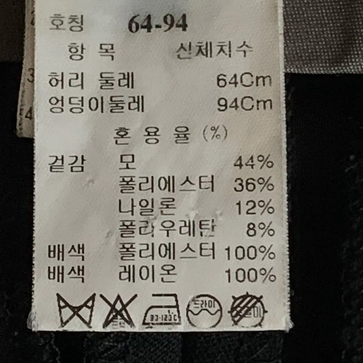 26 랑방 컬렉션 가을 정장 팬츠