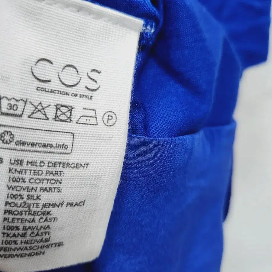 COS/언발란스티S(55-날씬66)