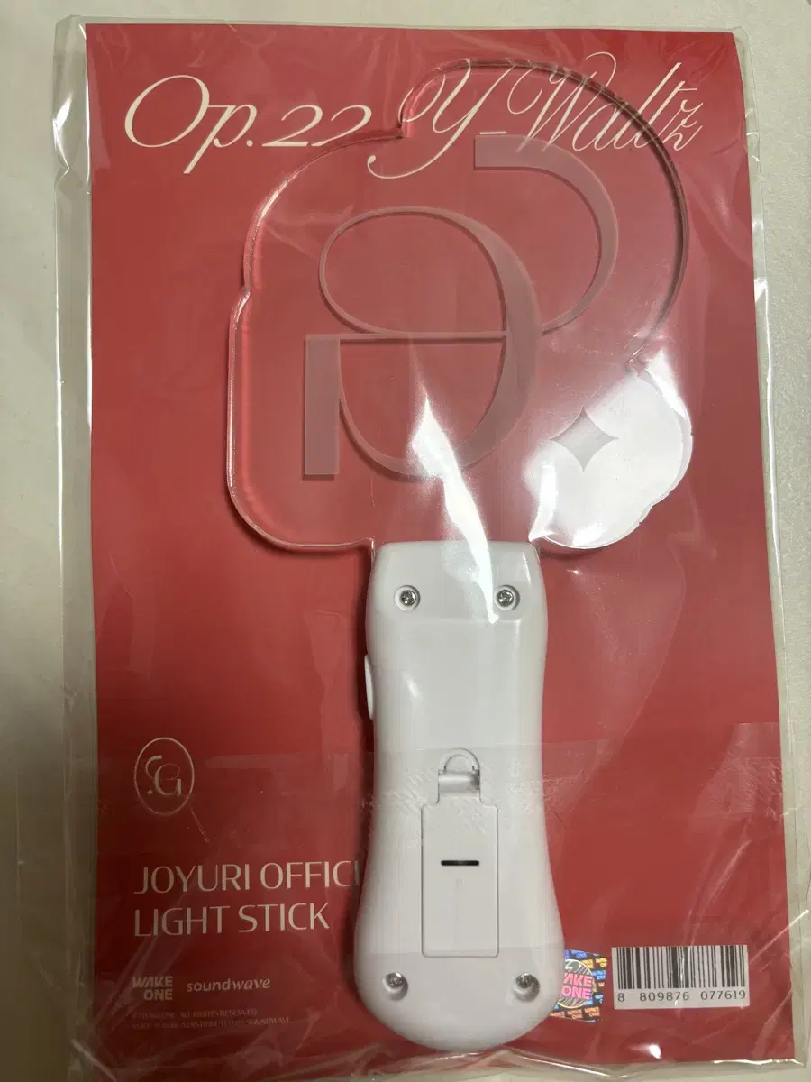 Yuri Jo Temporary Lightstick