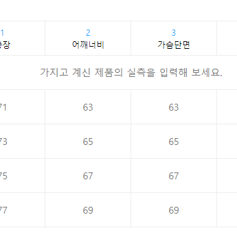 TWN 어쌔신 윈드프로텍터 자켓 블랙 L