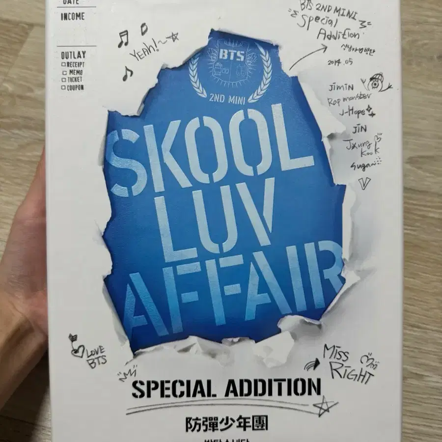 방탄소년단 scool luv affalr 스페셜 앨범 판매